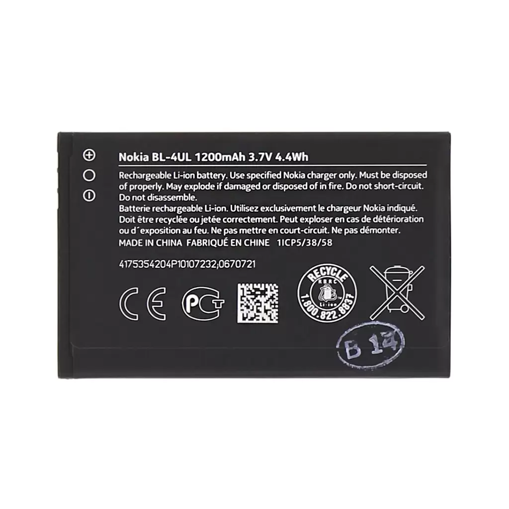 Nokia BL-4UL akkumulátor 1200mAh, OEM jellegű