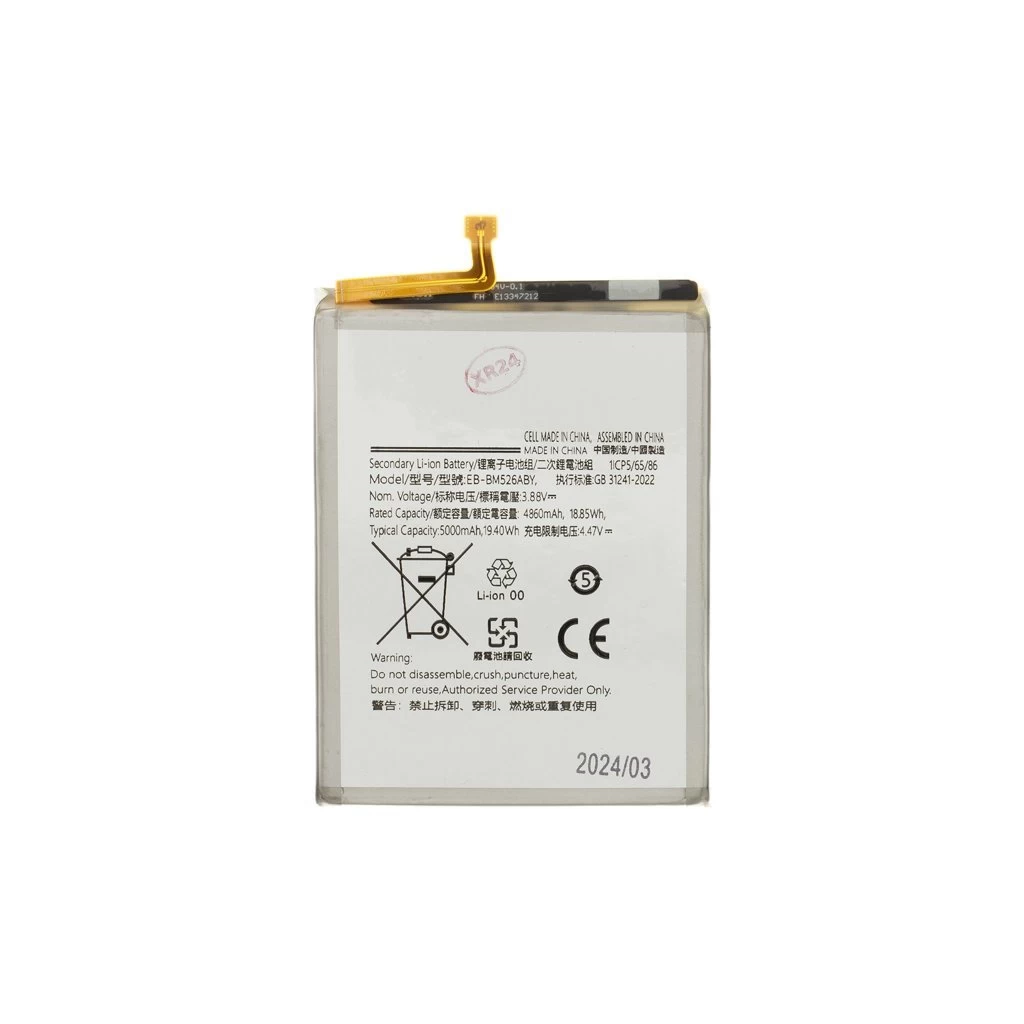 EB-BM526ABS akkumulátor Samsung készülékhez – Li-Ion 5000mAh (OEM)