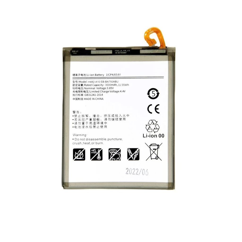 EB-BA750ABU Akkumulátor Samsung készülékhez Li-Ion 3300mAh (OEM)