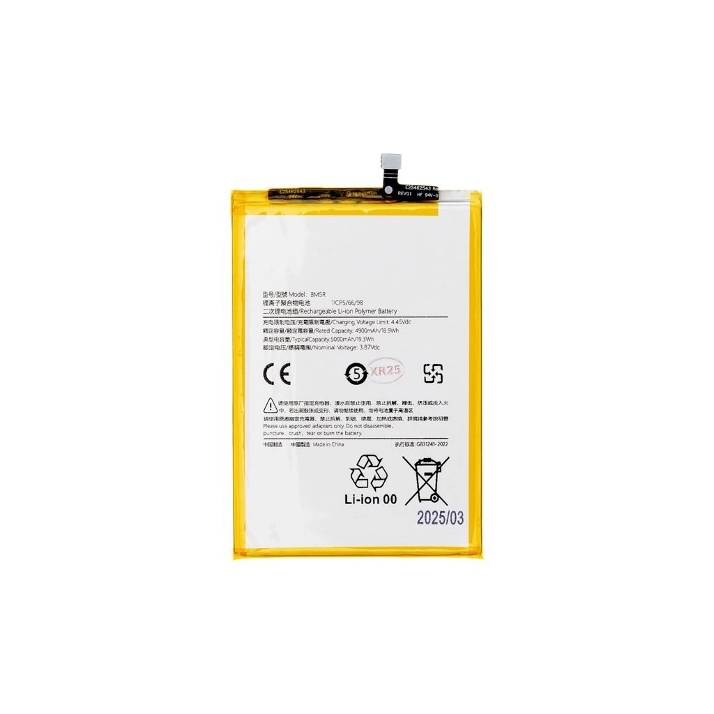 BM5R Xiaomi Akkumulátor 5000mAh (OEM)