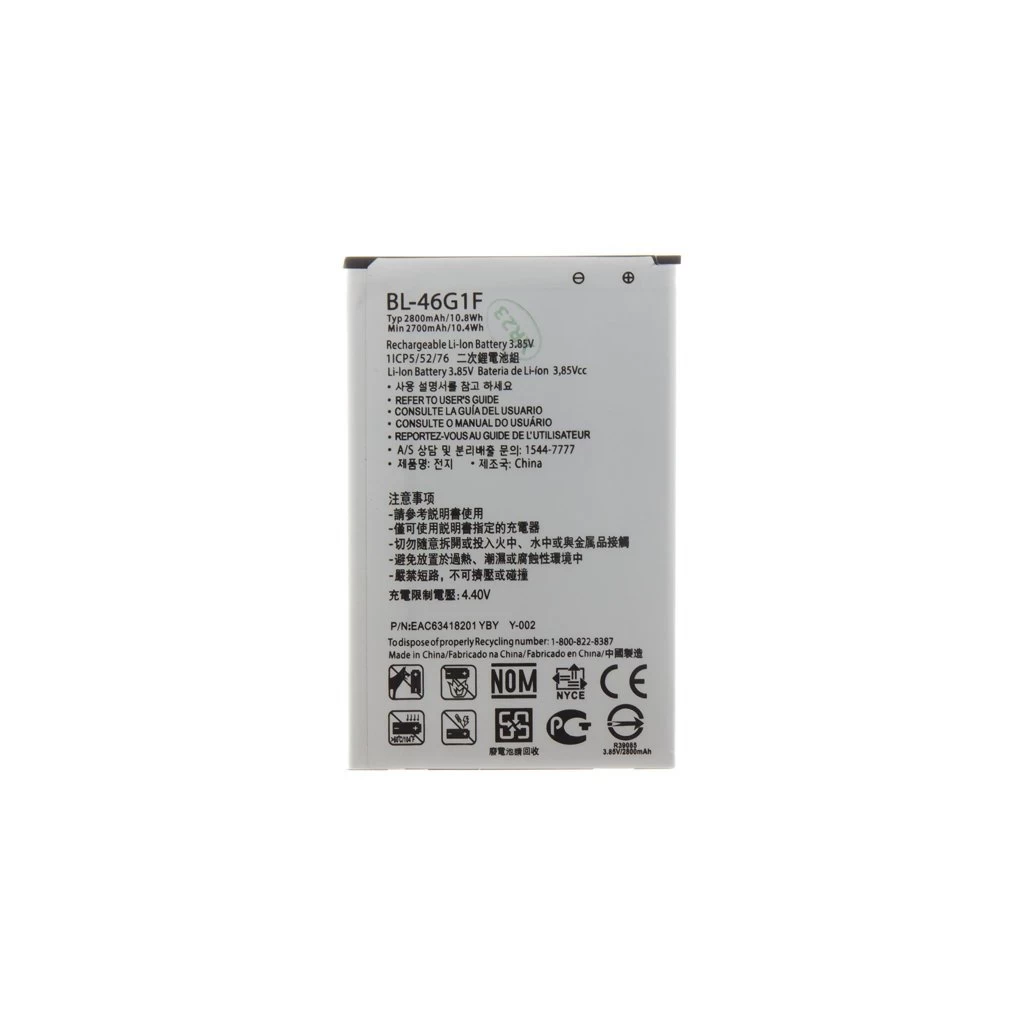 BL-46G1F akkumulátor LG készülékhez 2800mAh Li-Ion (OEM)
