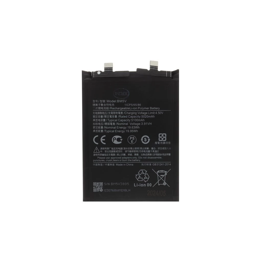 BM5V Xiaomi akkumulátor 5100mAh (OEM)