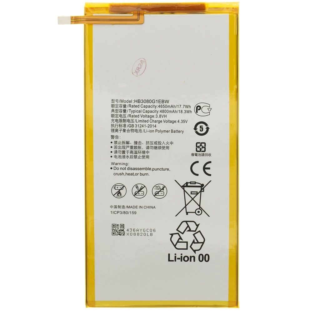 HB3080G1EBW akkumulátor Huawei készülékhez 4800mAh Li-Pol (OEM)