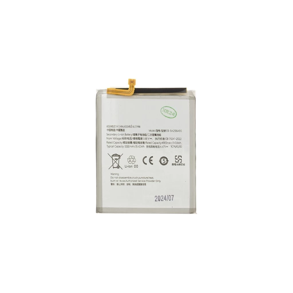 EB-BA256ABS/EB-BA546ABY akkumulátor Samsung készülékhez, Li-Ion, 5000mAh (OEM)