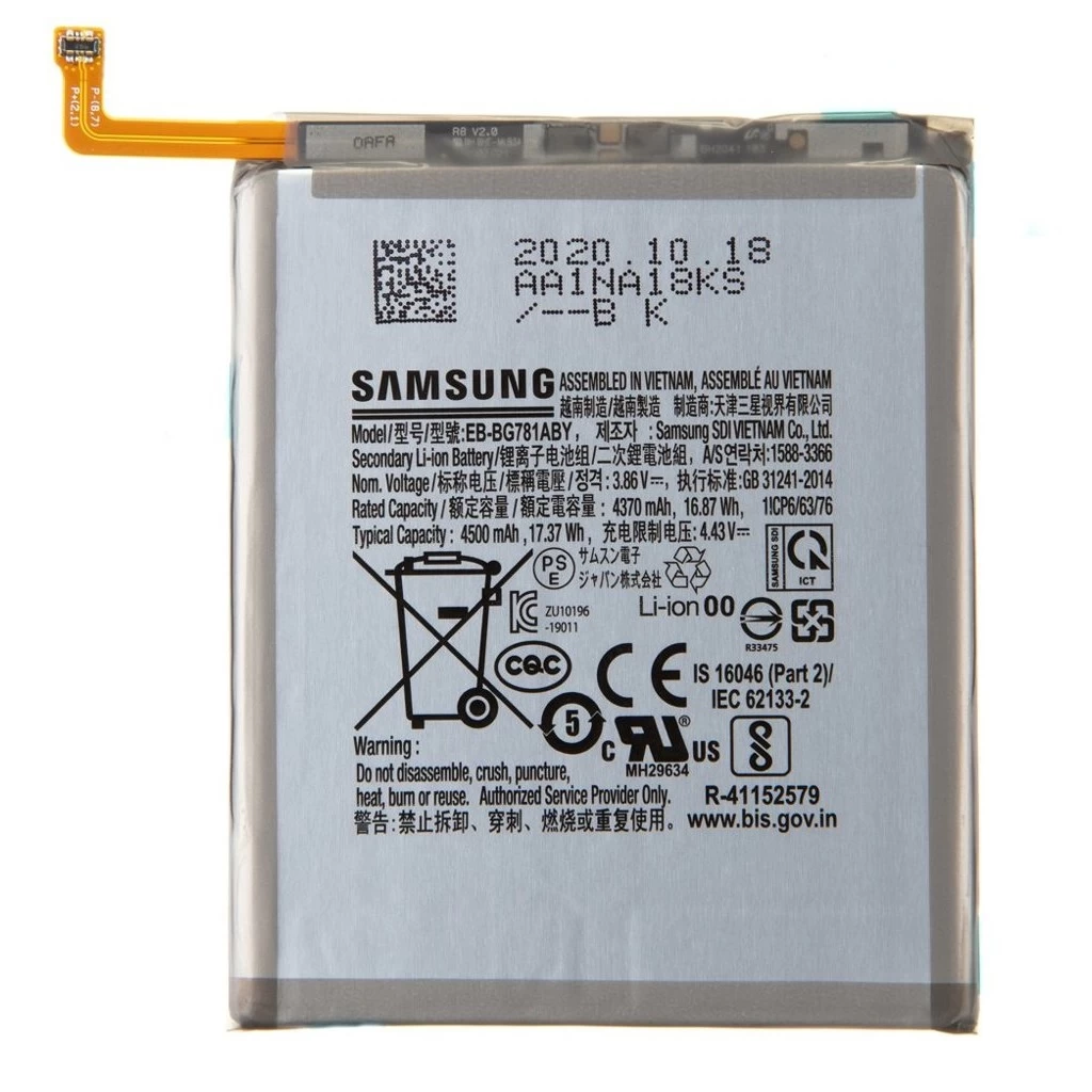 EB-BG781ABY Samsung Li-Ion akkumulátor 4500mAh (Service pack)
