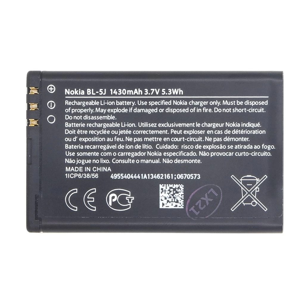 BL-5J Nokia akkumulátor 1430mAh Li-Ion – csomagolás nélküli gyári