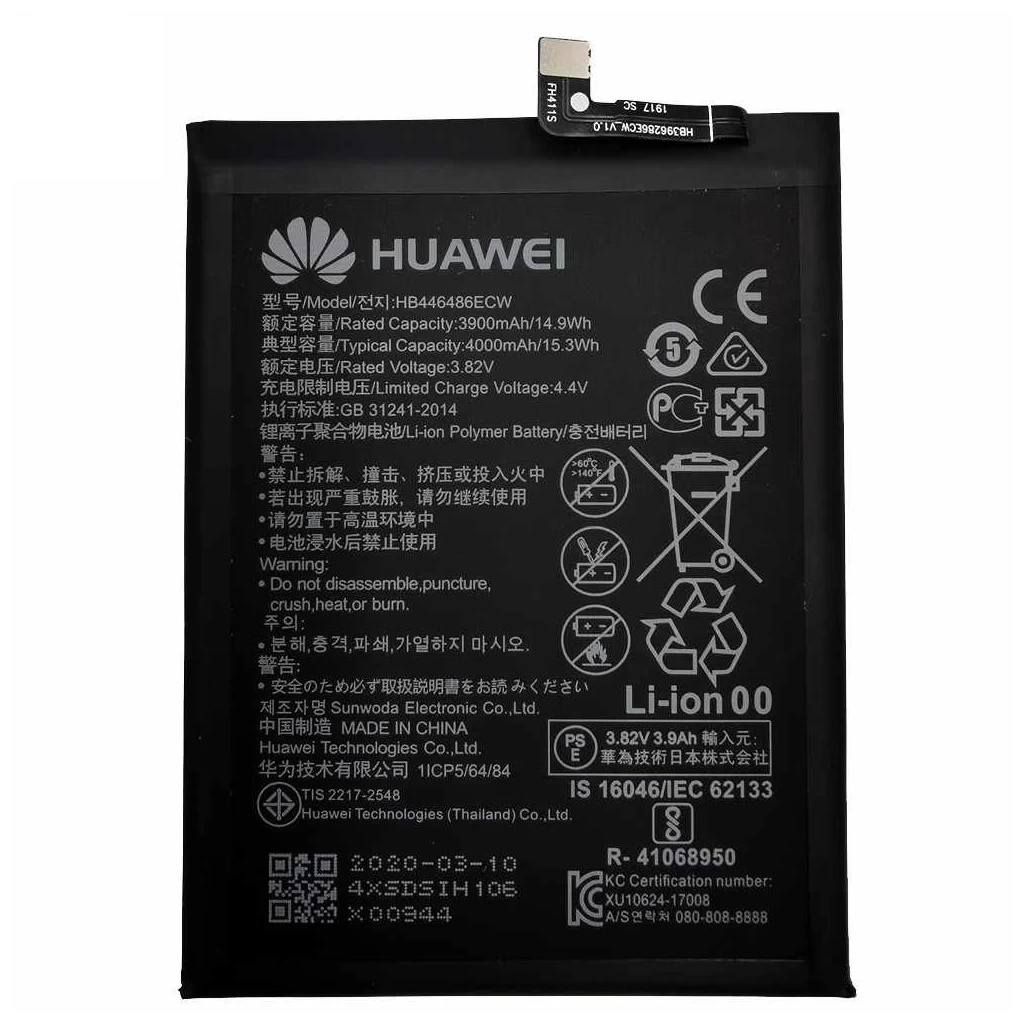 HB446486ECW Huawei akkumulátor 3900mAh Li-Ion (Service Pack)