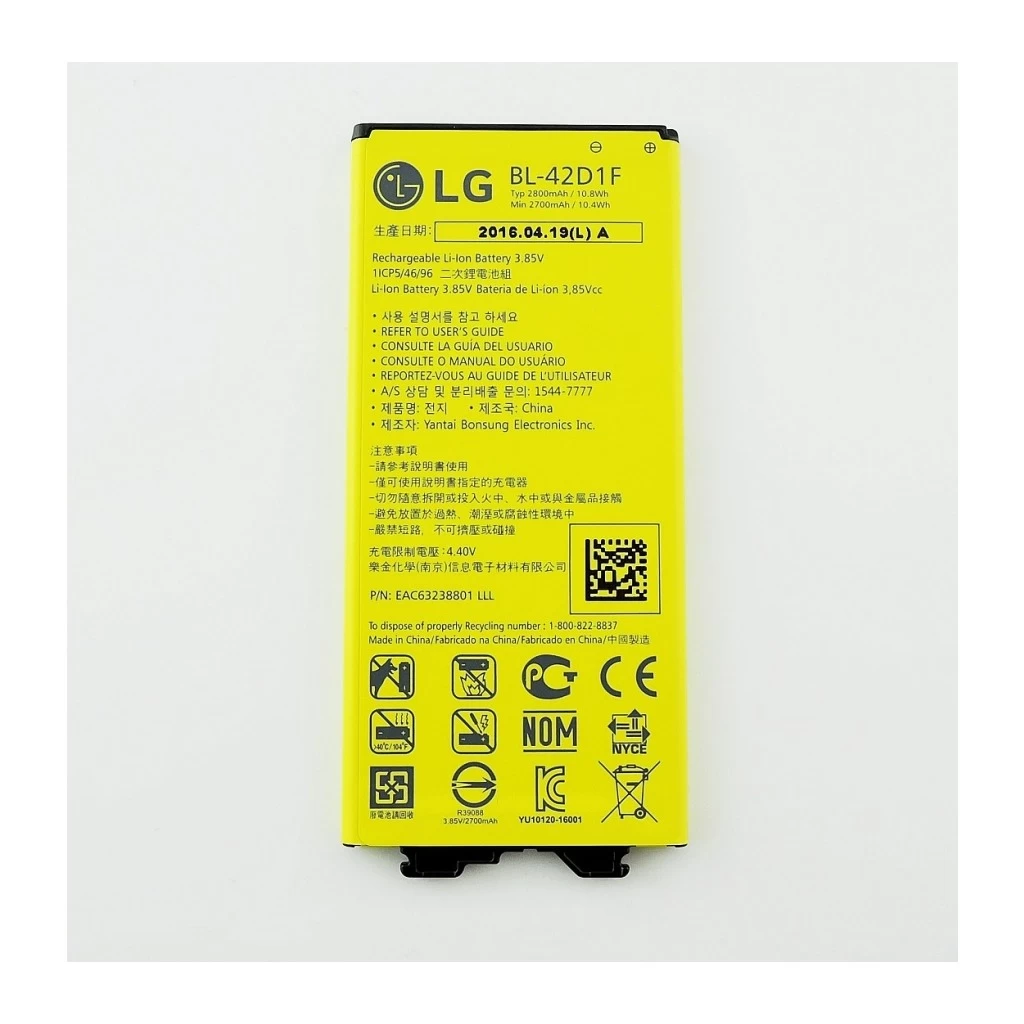 BL-42D1F LG akkumulátor 2800mAh Li-Ion – csomagolás nélküli gyári