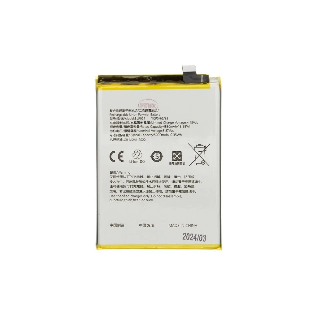 BLP927 akkumulátor a OnePlus Nord CE 2 Lite készülékhez 5000mAh Li-Ion (OEM)