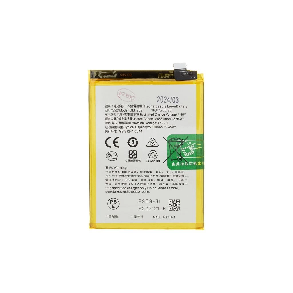 BLP989 Akkumulátor for OnePlus Nord CE 3 Lite készülékhez 5000mAh Li-Ion (OEM)