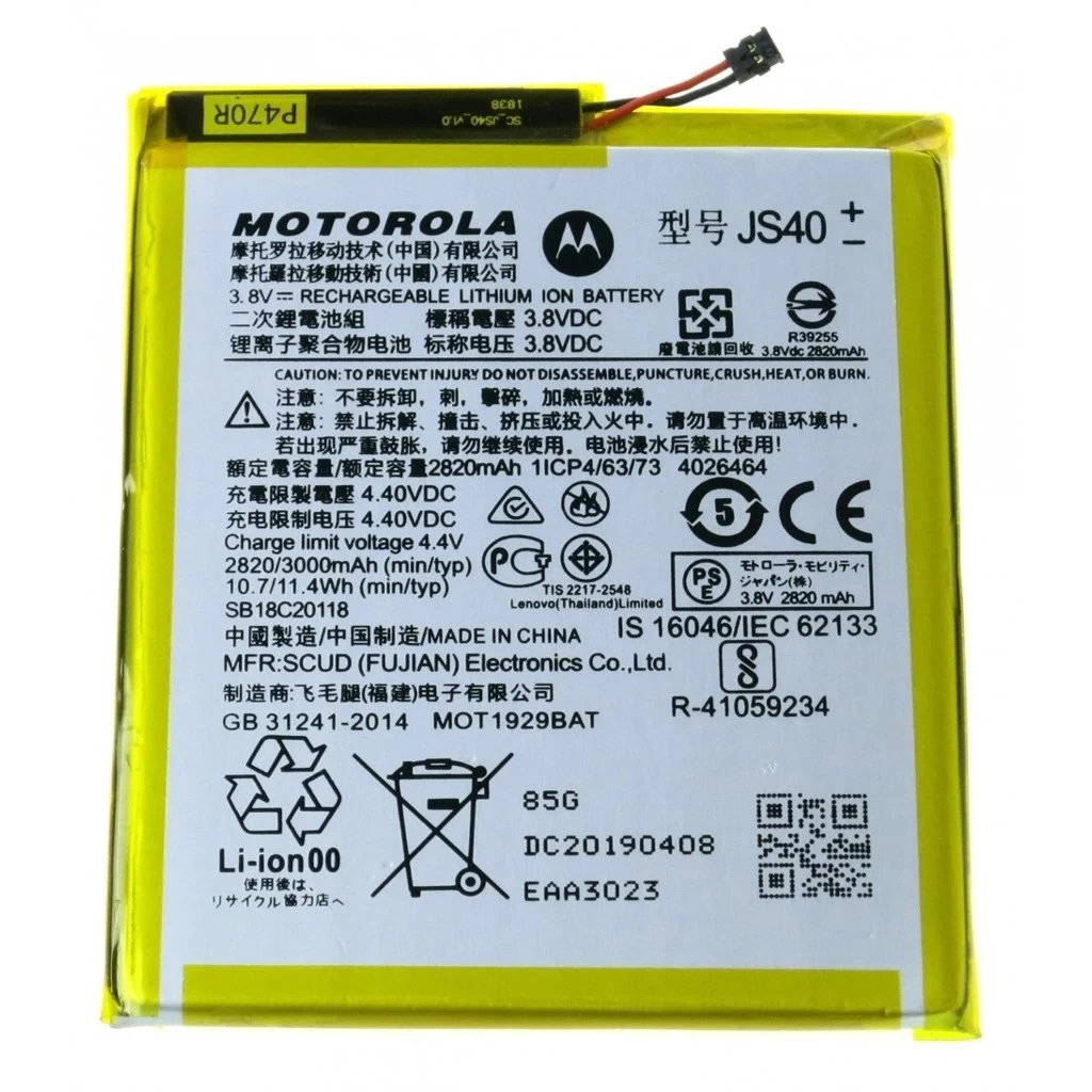 JS40 Motorola Akkumulátor 3000mAh Li-Ion (Service Pack)