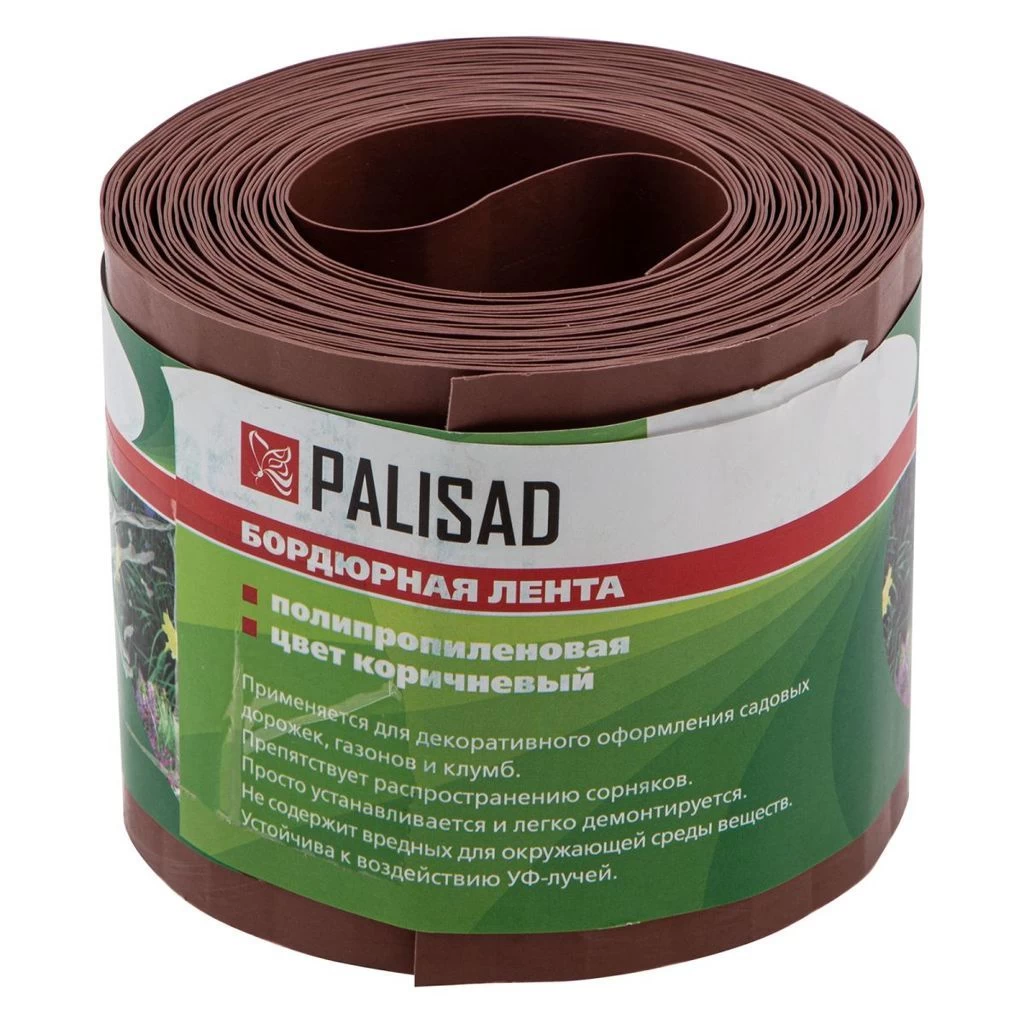 PALISAD 10x900cm barna határoló szalag, ágyásszegély (6448388)