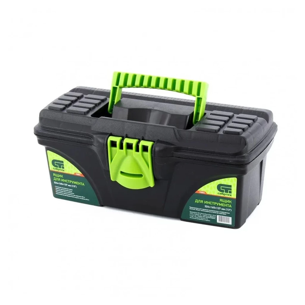 SIBRTEH 13″ szerszámosláda 324x165x137mm (908037)